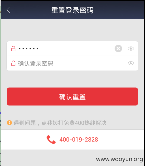 QQ截图20160324235815.png