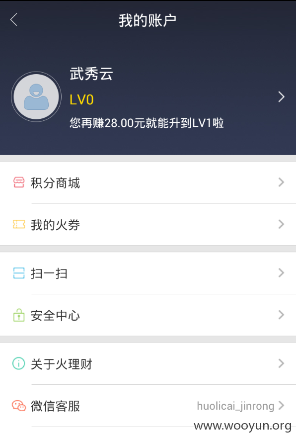 QQ截图20160325002332.png