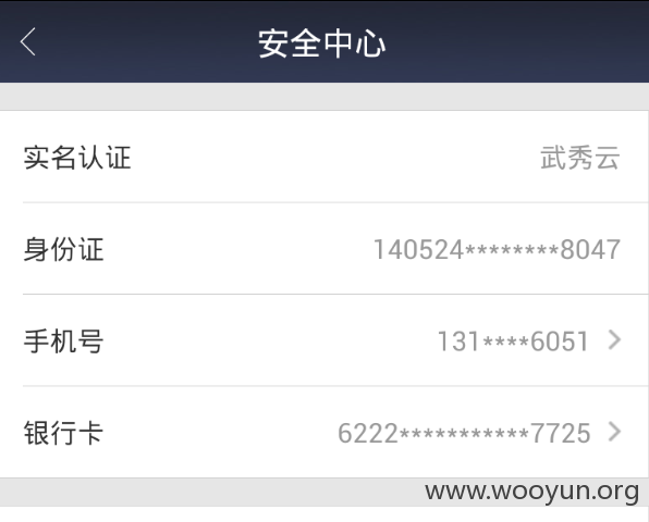 QQ截图20160325002507.png