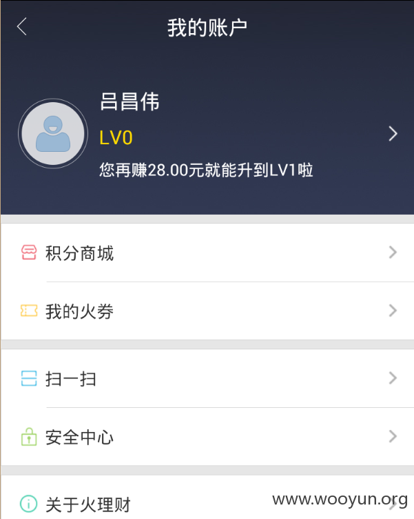 QQ截图20160325073641.png