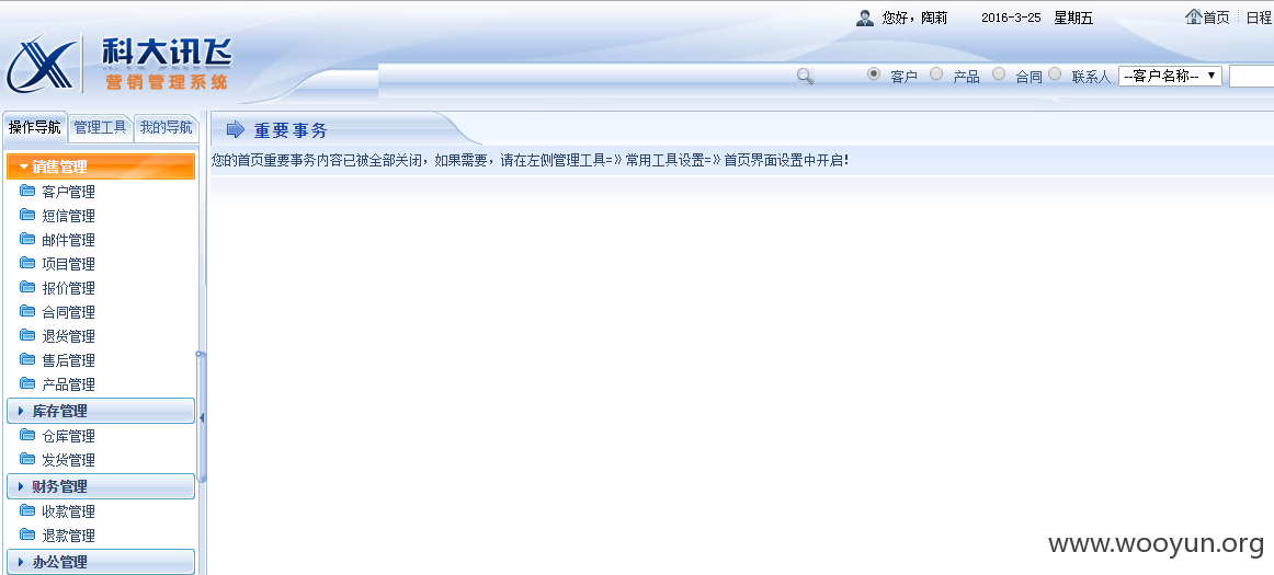 kd_crm.png
