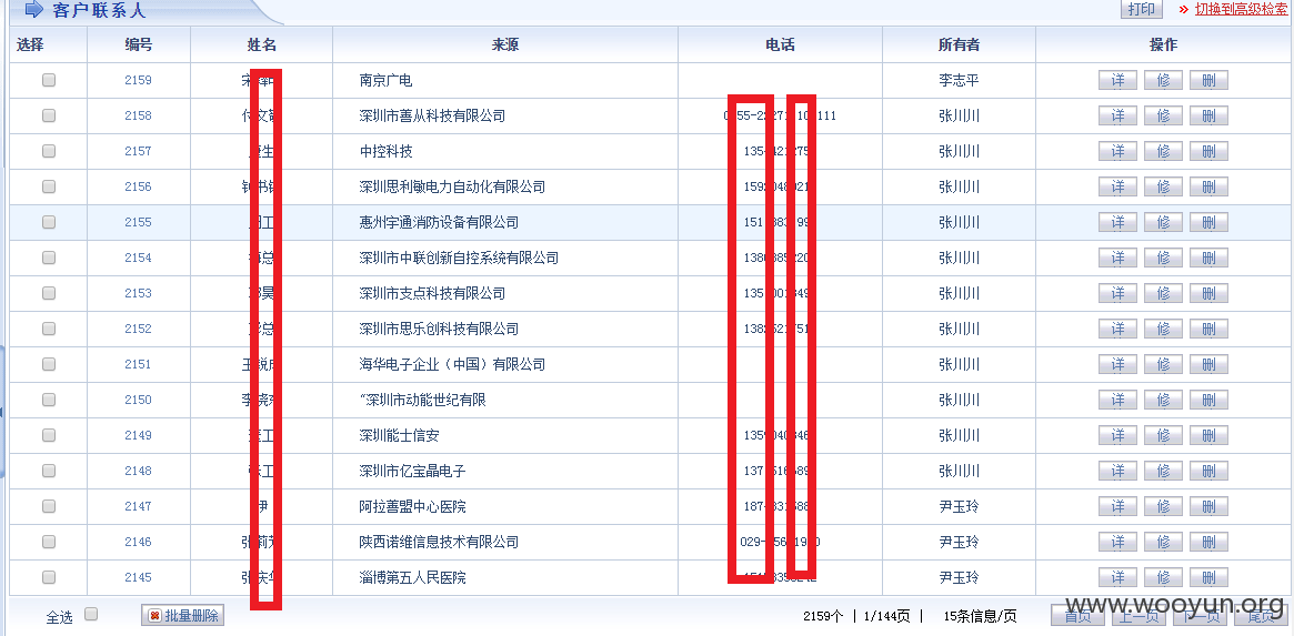 kd_crm1.png