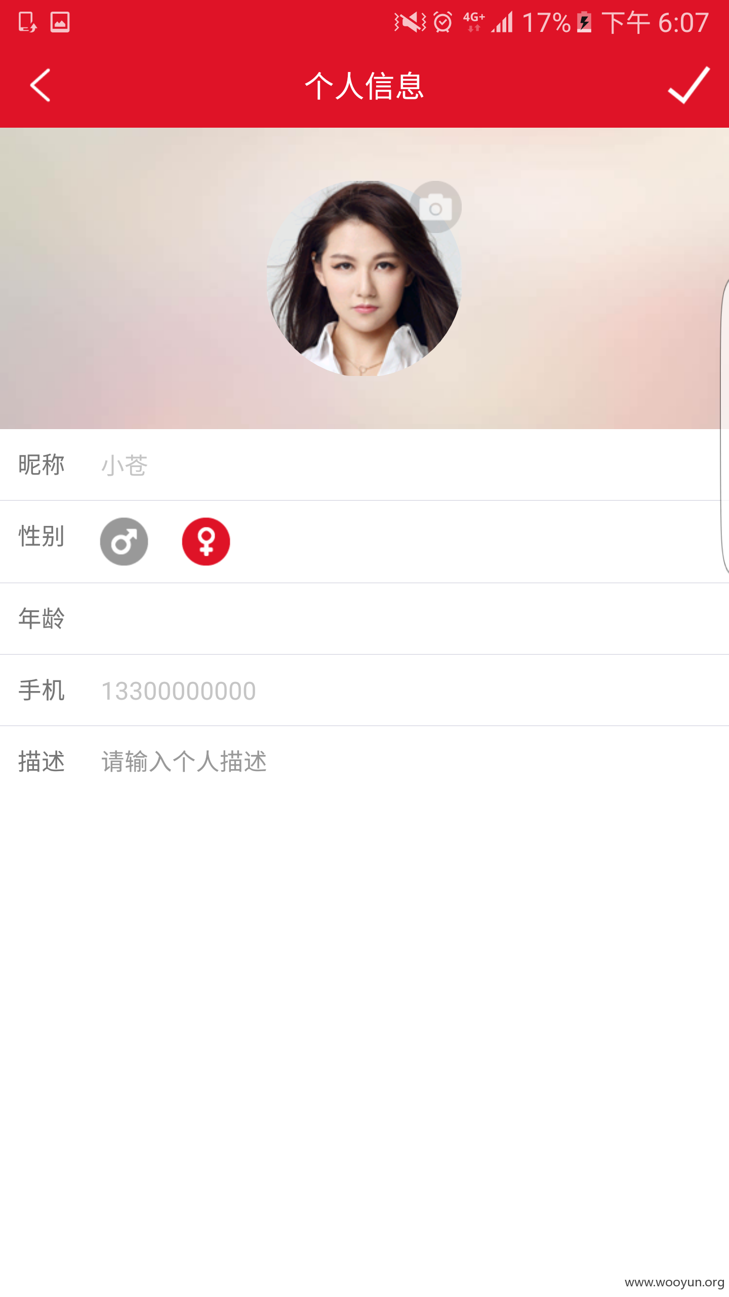 Screenshot_20160328-180736.png