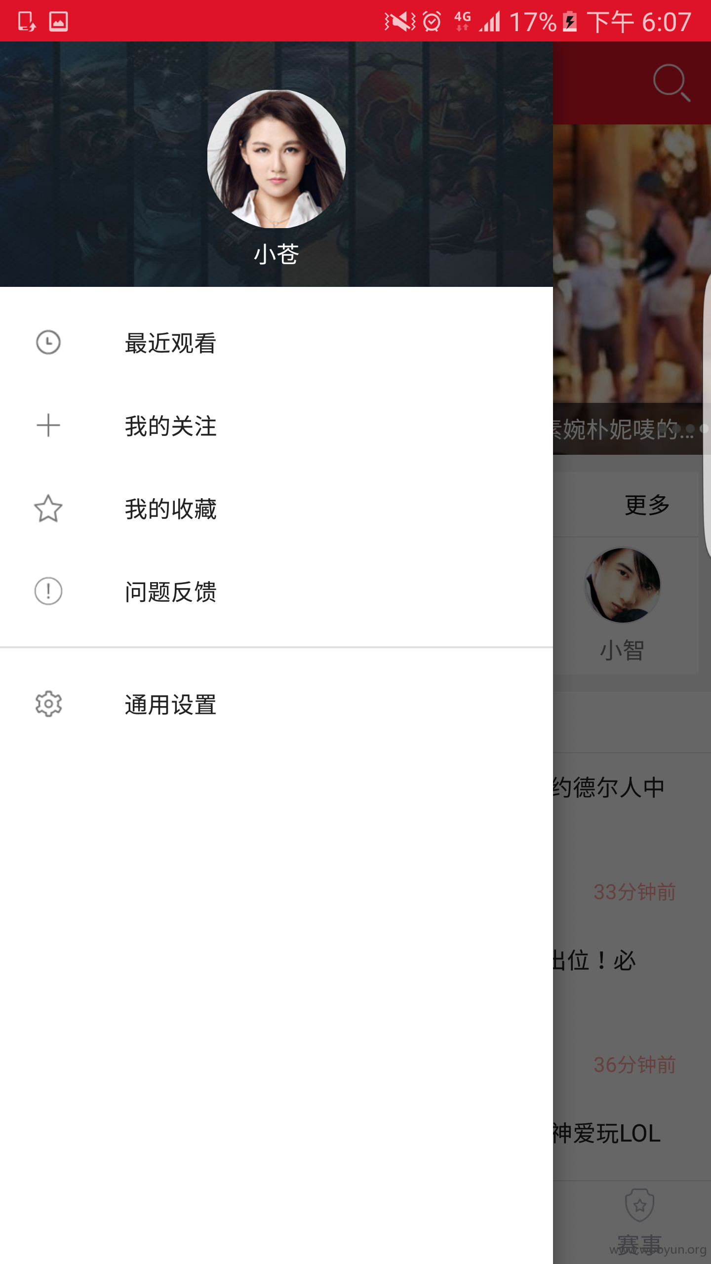 Screenshot_20160328-180741.png