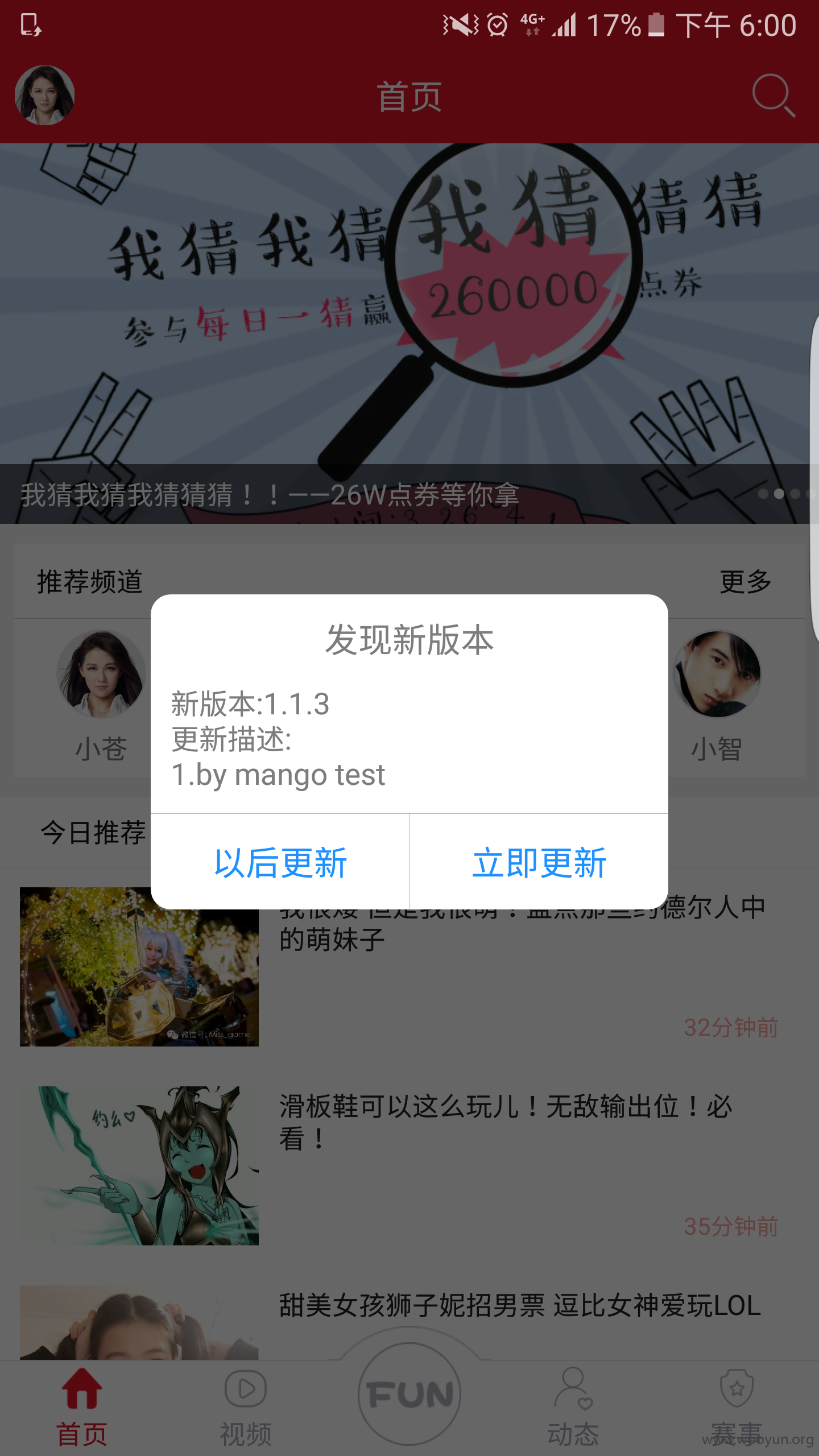Screenshot_20160328-180059.png