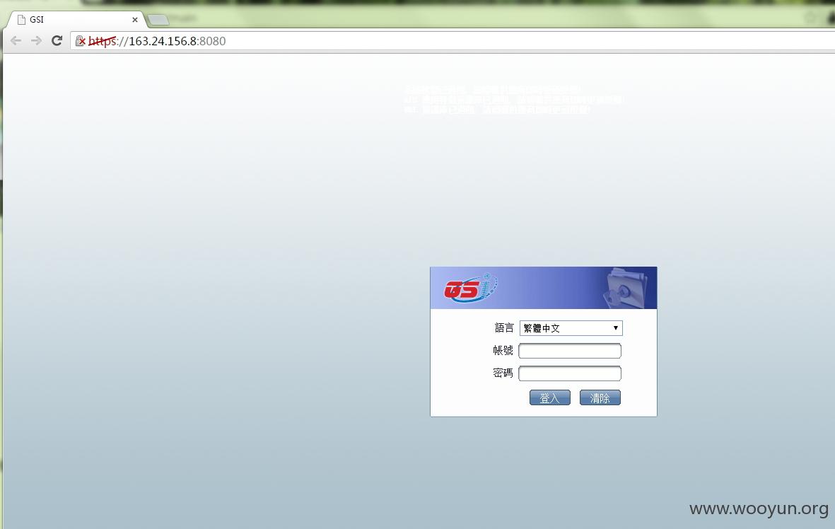 GIS上网行为管理设备.jpg