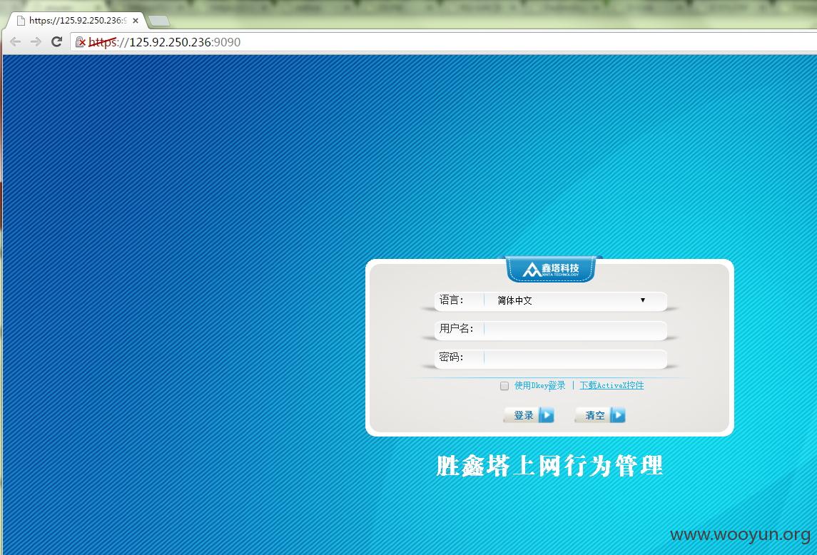 胜鑫塔上网行为管理.jpg