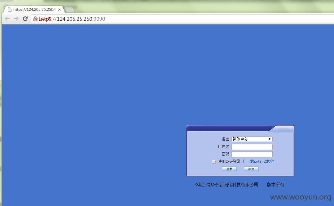 南京清华永新网络科技有限公司.jpg