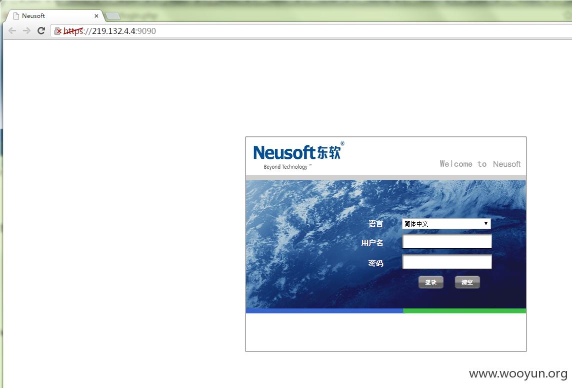 Neusoft东软.jpg