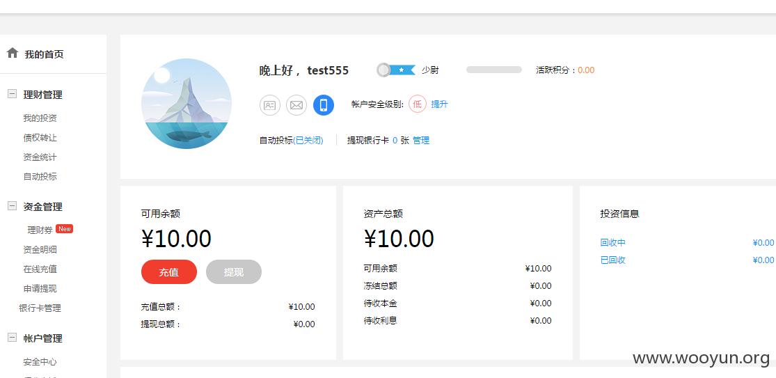 登录.png