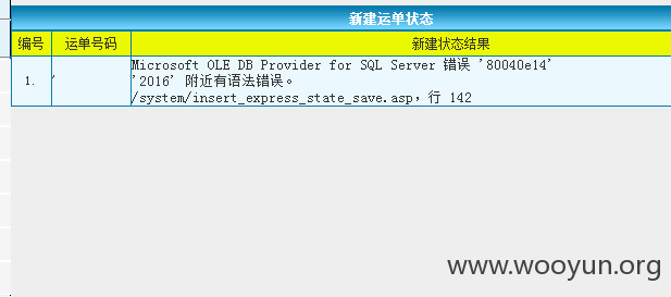 添加状态3.png