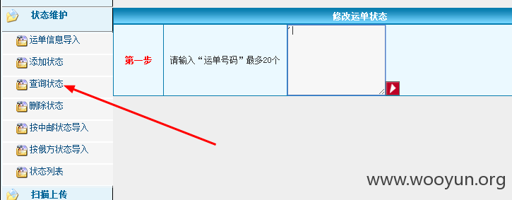 SQL.png