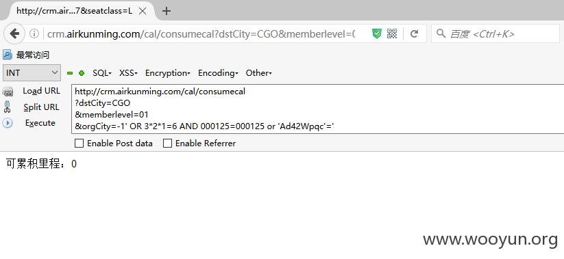 sqli03.png