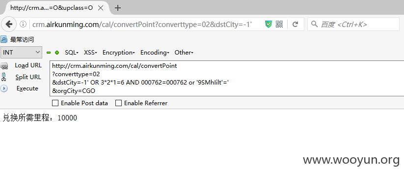 sqli05.png