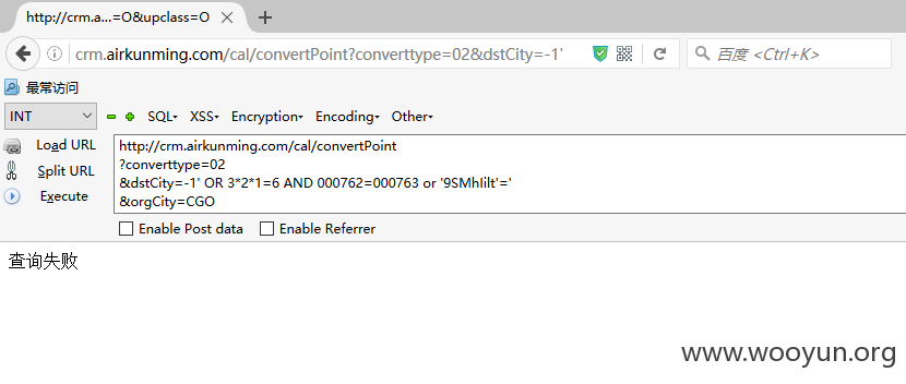 sqli06.png