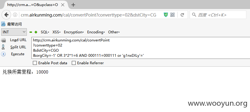 sqli07.png