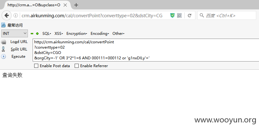 sqli08.png