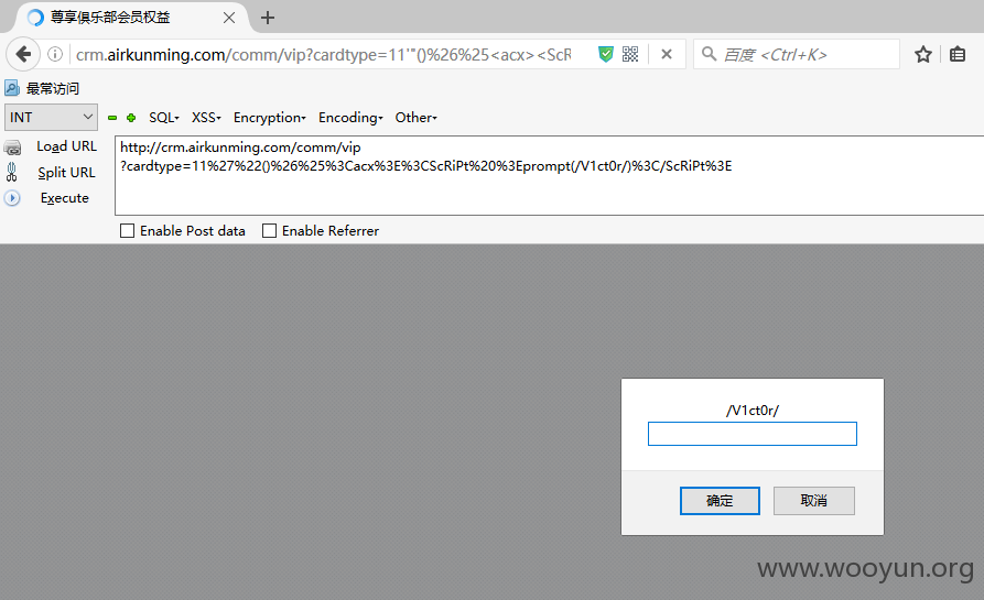 xss1.png