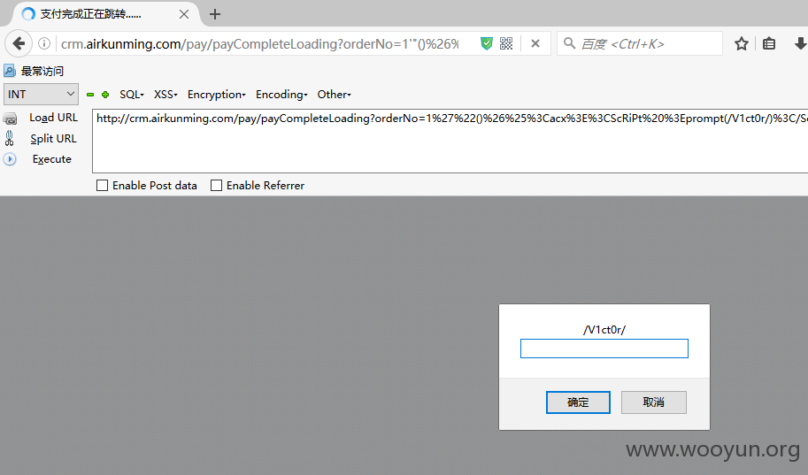 xss2.png