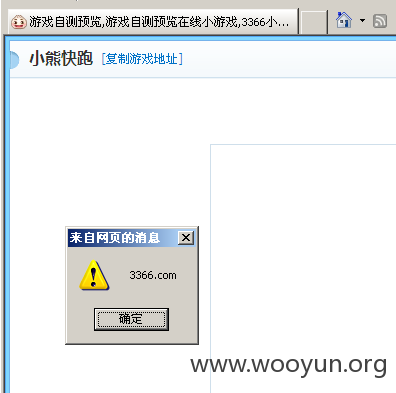 QQ截图20160404142221.png