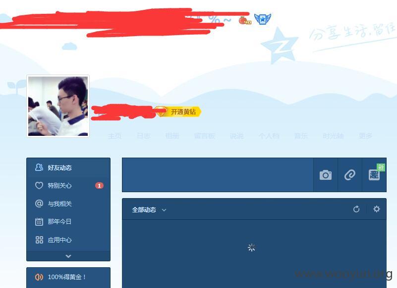 QQ截图20160410170450.jpg