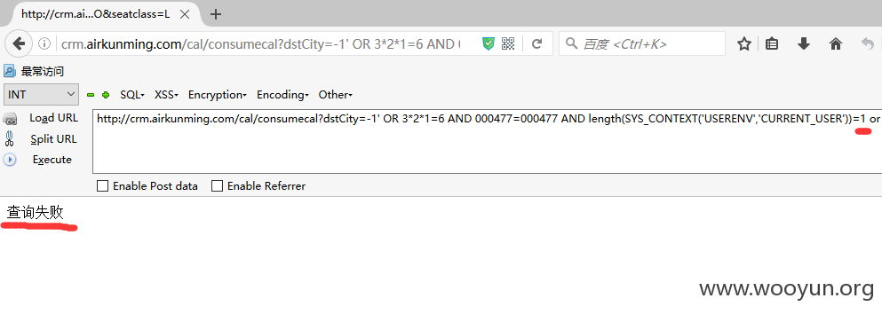 sqli01.png