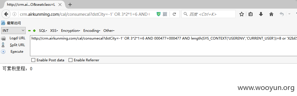 sqli02.png