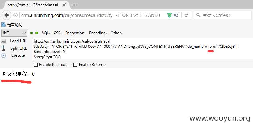 sqli04.png