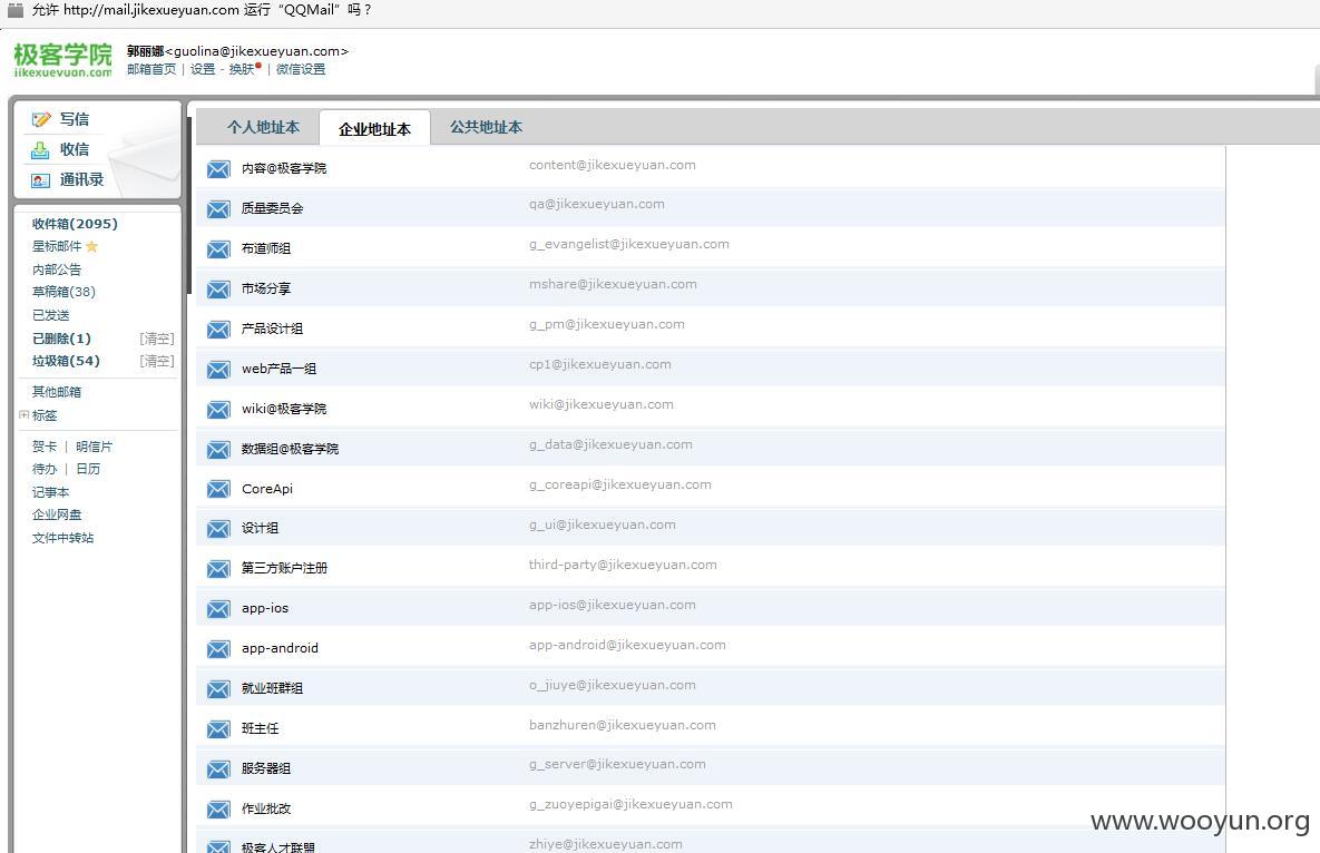 QQ截图20160415230458.jpg