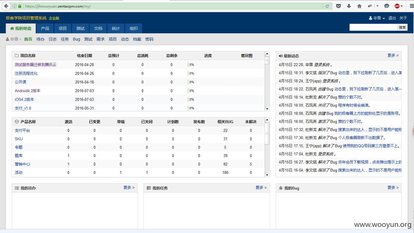 QQ截图20160415224926.jpg