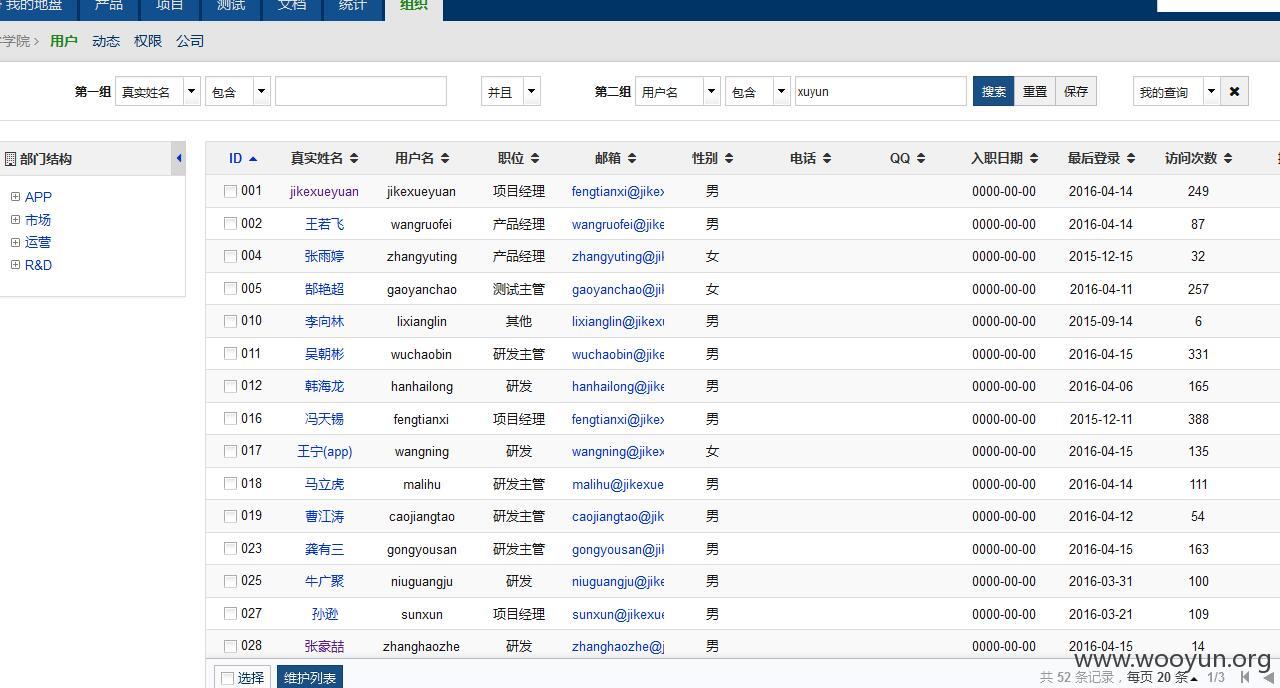 QQ截图20160415224950.jpg