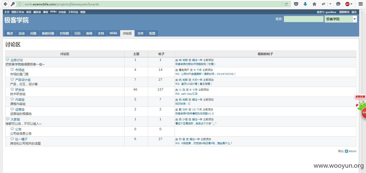 QQ截图20160416002737.jpg