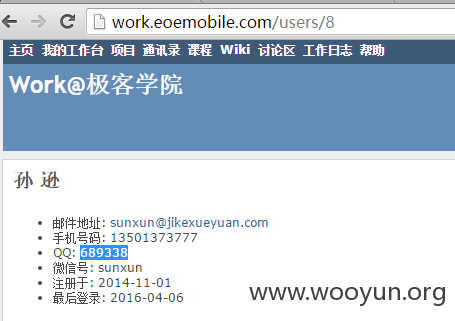 QQ图片20160416011431.png
