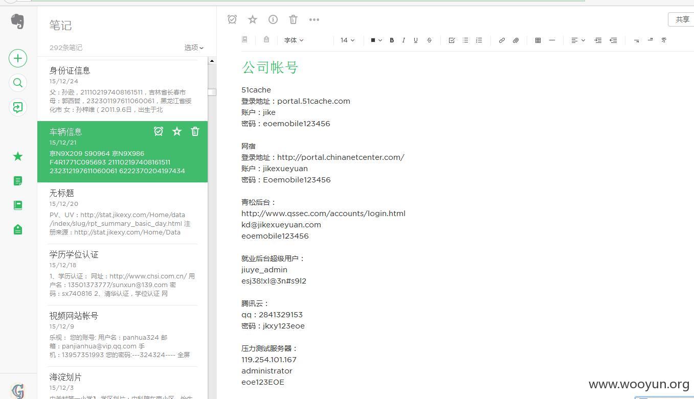 QQ截图20160416011056.jpg