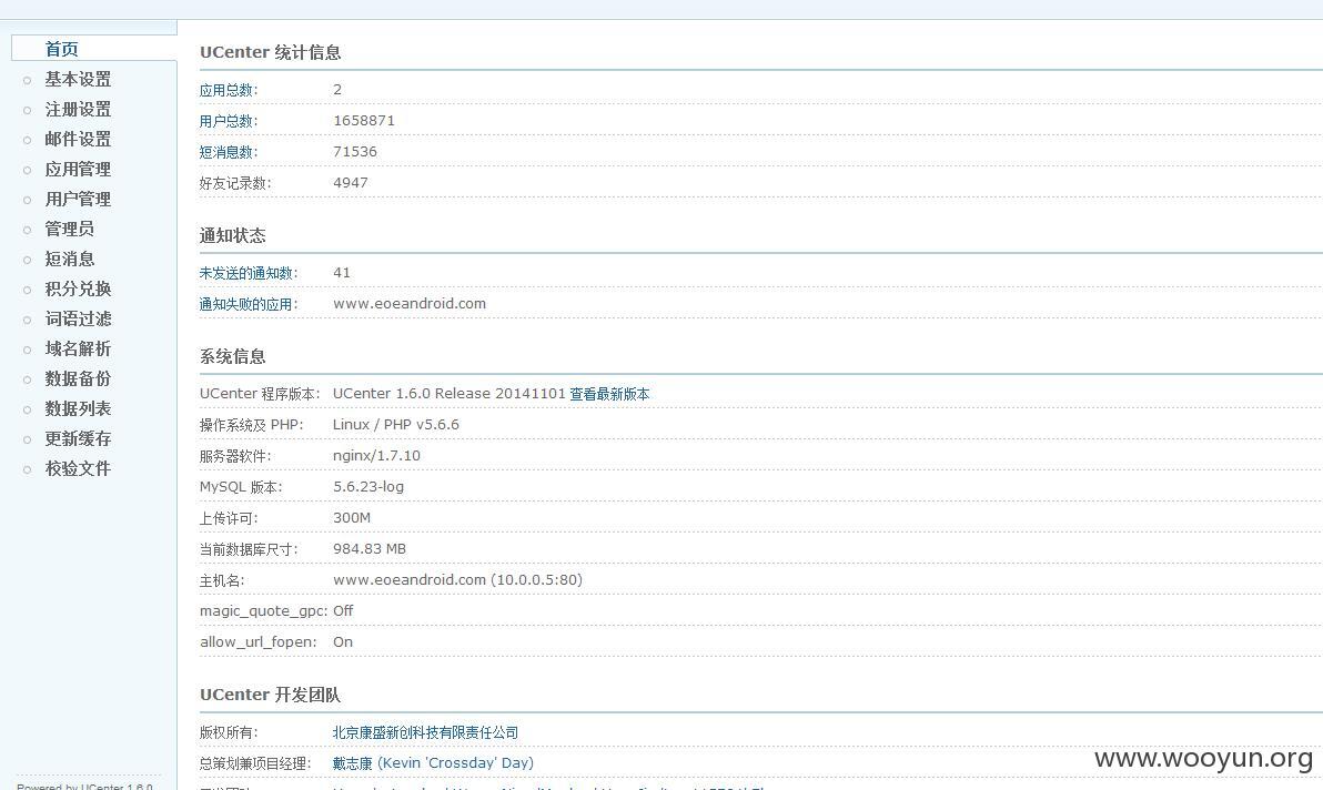 QQ截图20160416011345.jpg