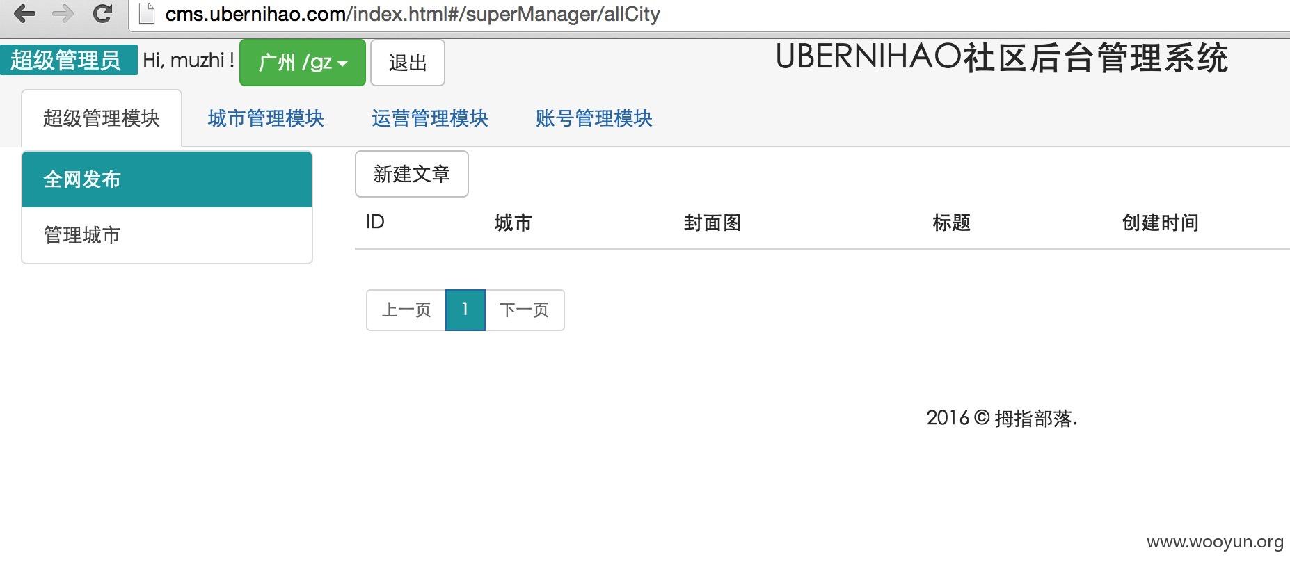 uber2.jpg