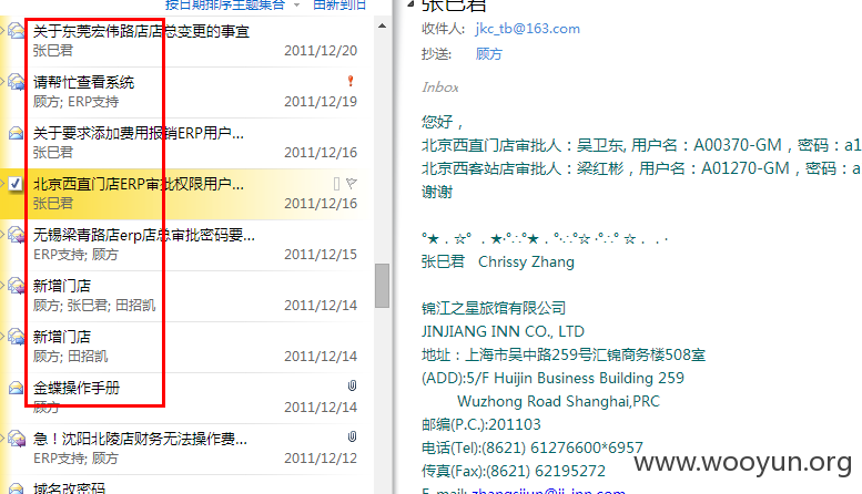 密码.png