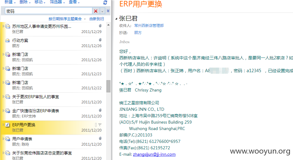 重置密码.png