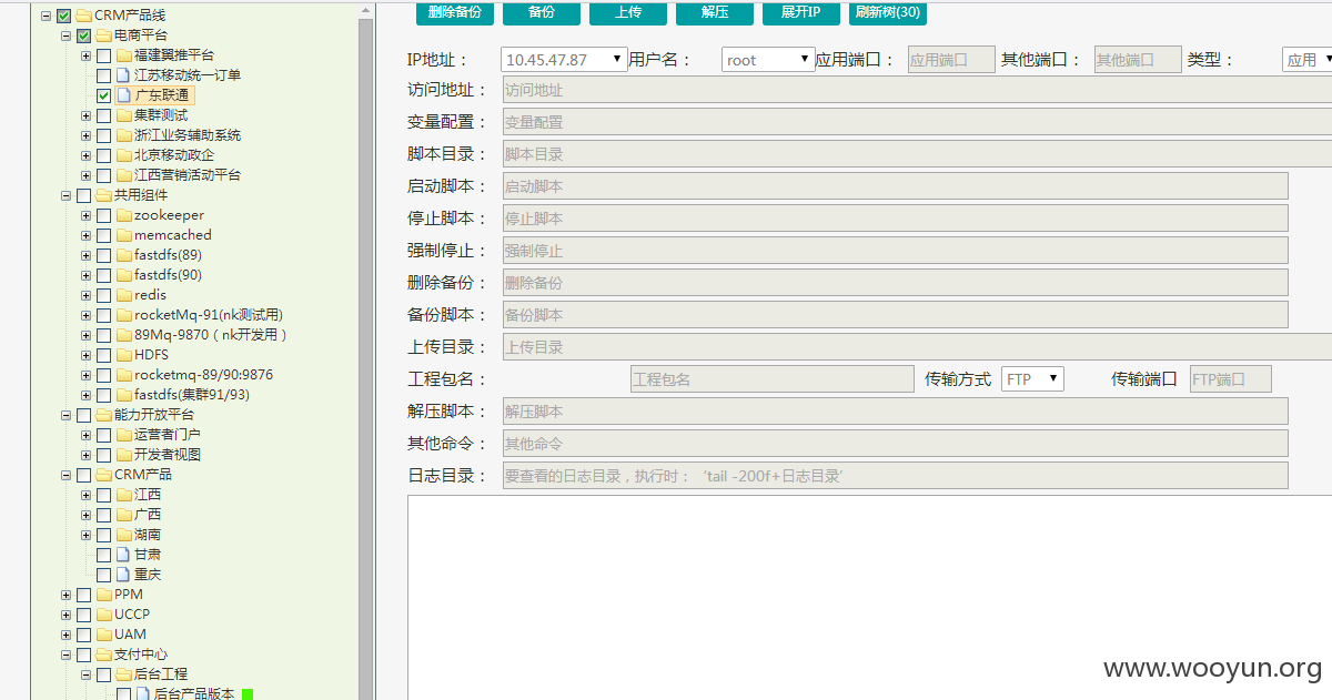 应用管理.png