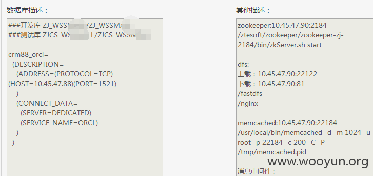 数据库2.png