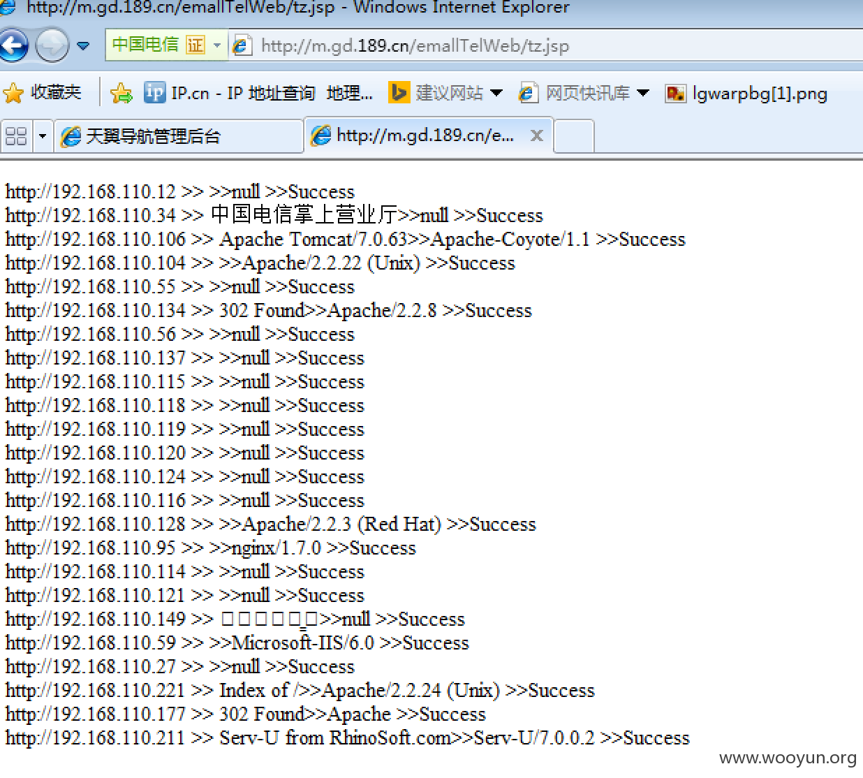 屏幕快照 2016-04-25 下午5.31.08.png