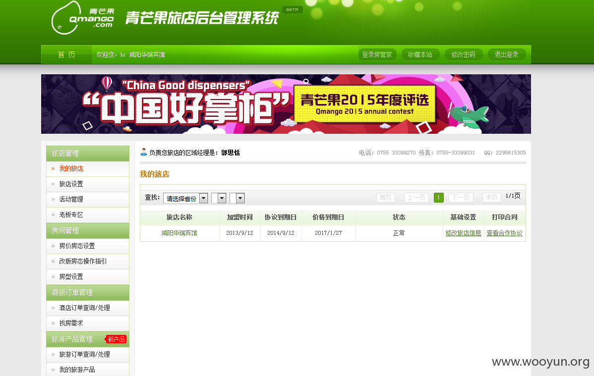 qmg1.png