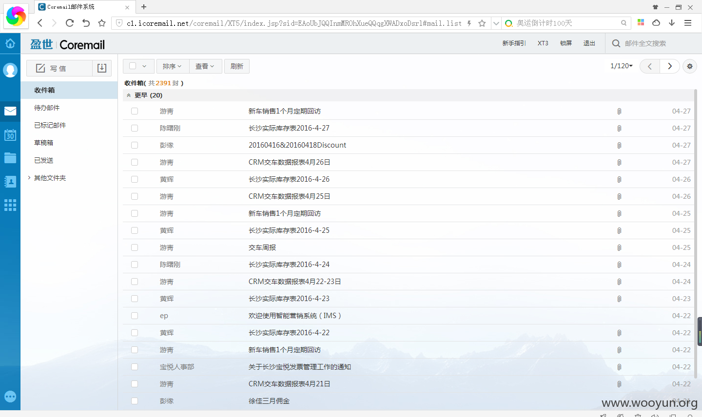 宝马1.png