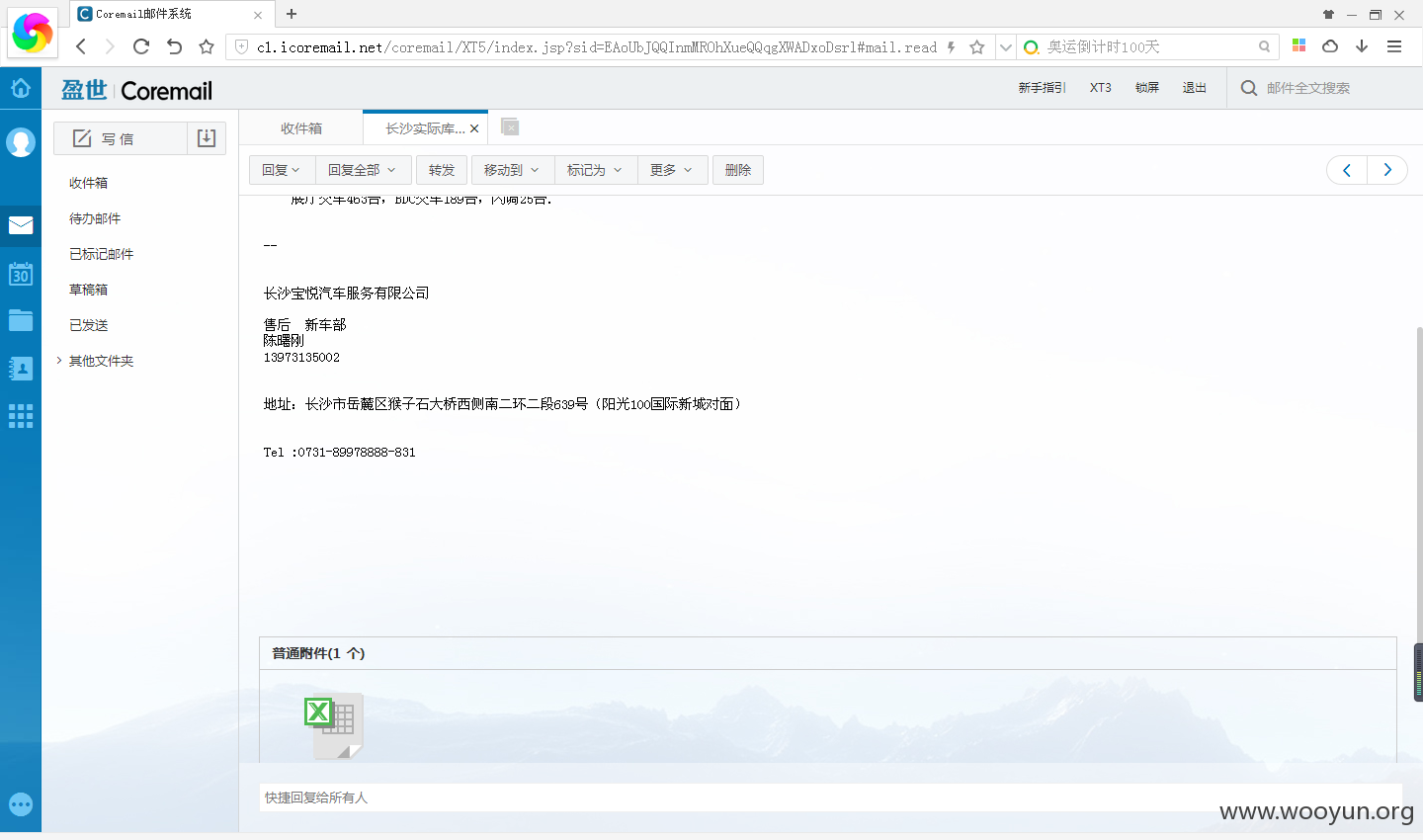 宝马2.png
