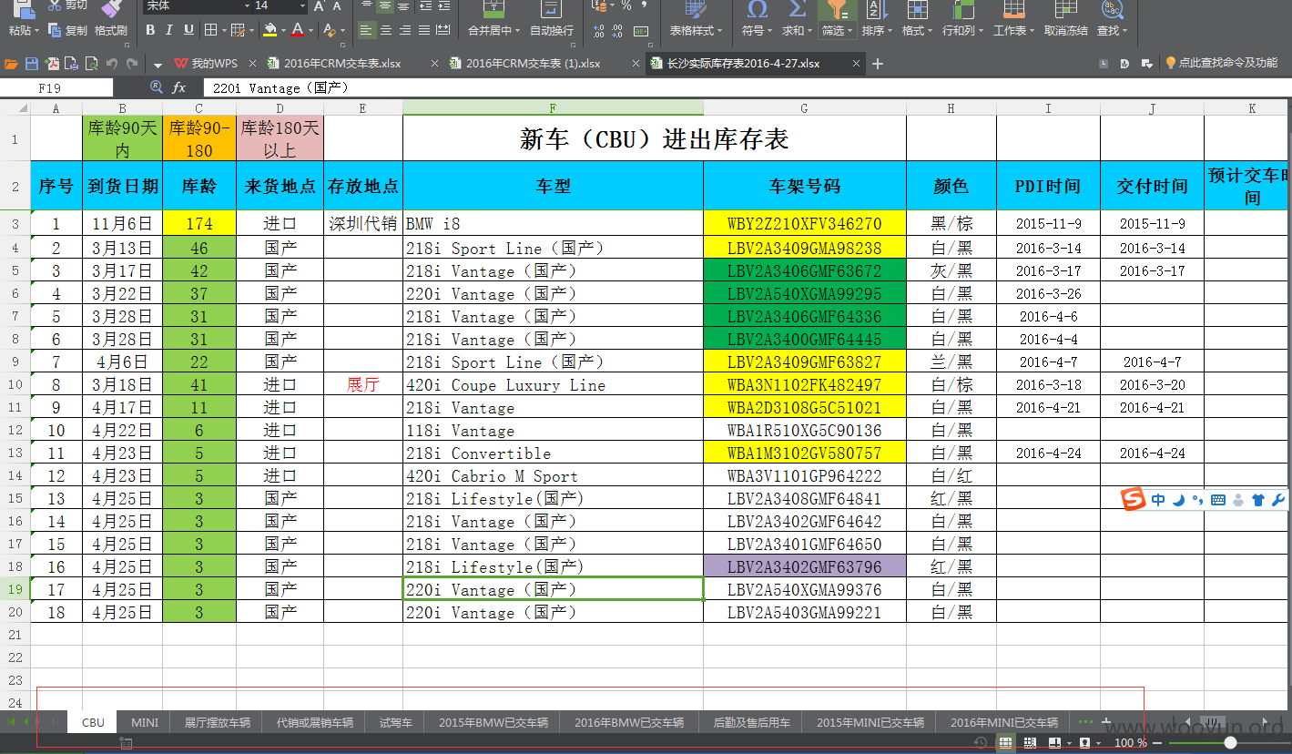 宝马4.png