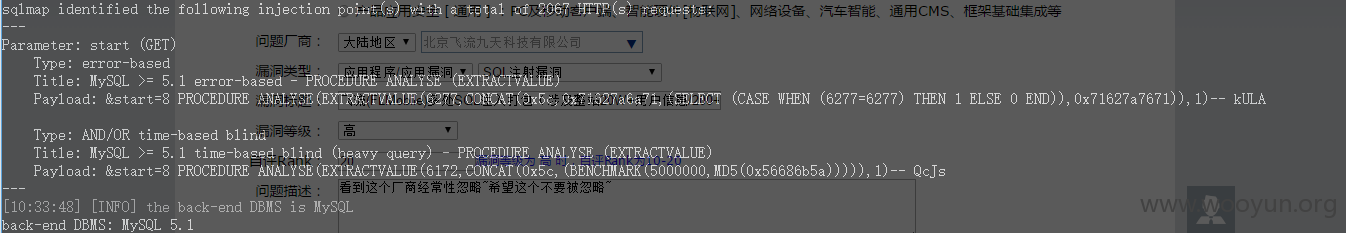 QQ截图20160501112001.png